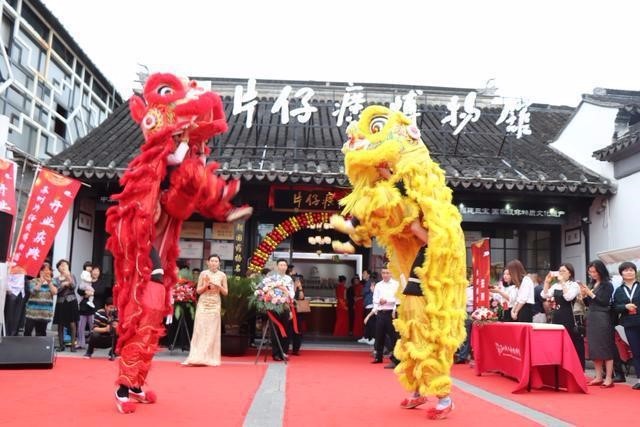 “国潮来袭”苏州片仔癀博物馆开业庆典圆满成功